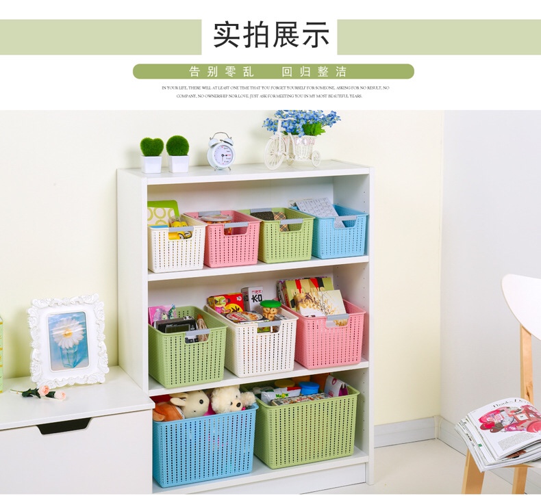 Wicker storage basket, large plastic storage basket, hollowed-out storage basket, dirty clothes basket undefined