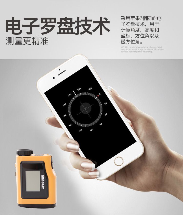 ZIYOUHU高尔夫1000米激光测距仪带显示屏测距测速望远镜一件代发 detail image 8