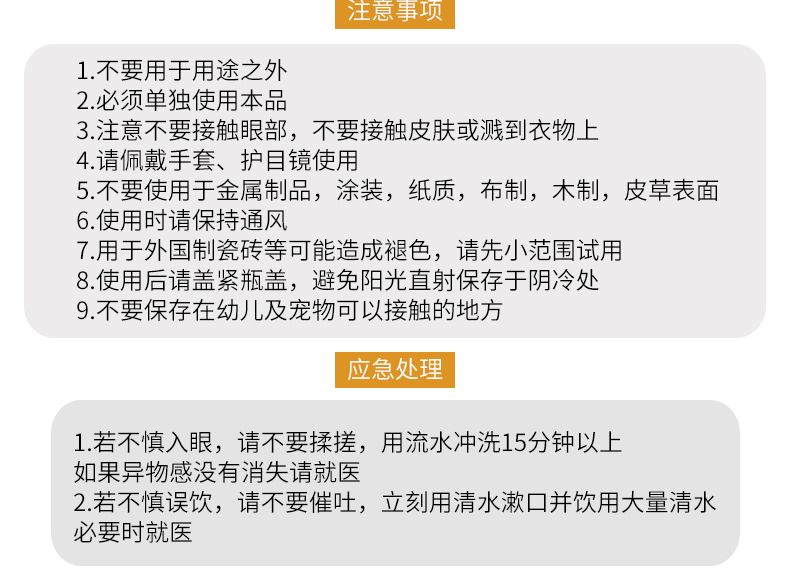 日本原装进口rocket火箭洁厕剂马桶除臭清洁剂厕所用漂白剂500g详情7