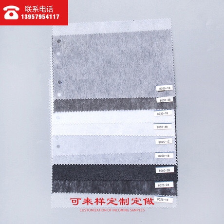粘合纸衬布