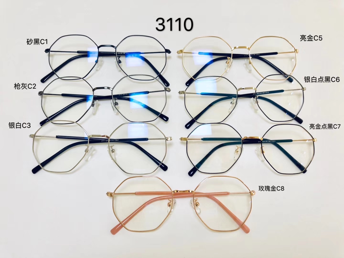 Flat light 3110