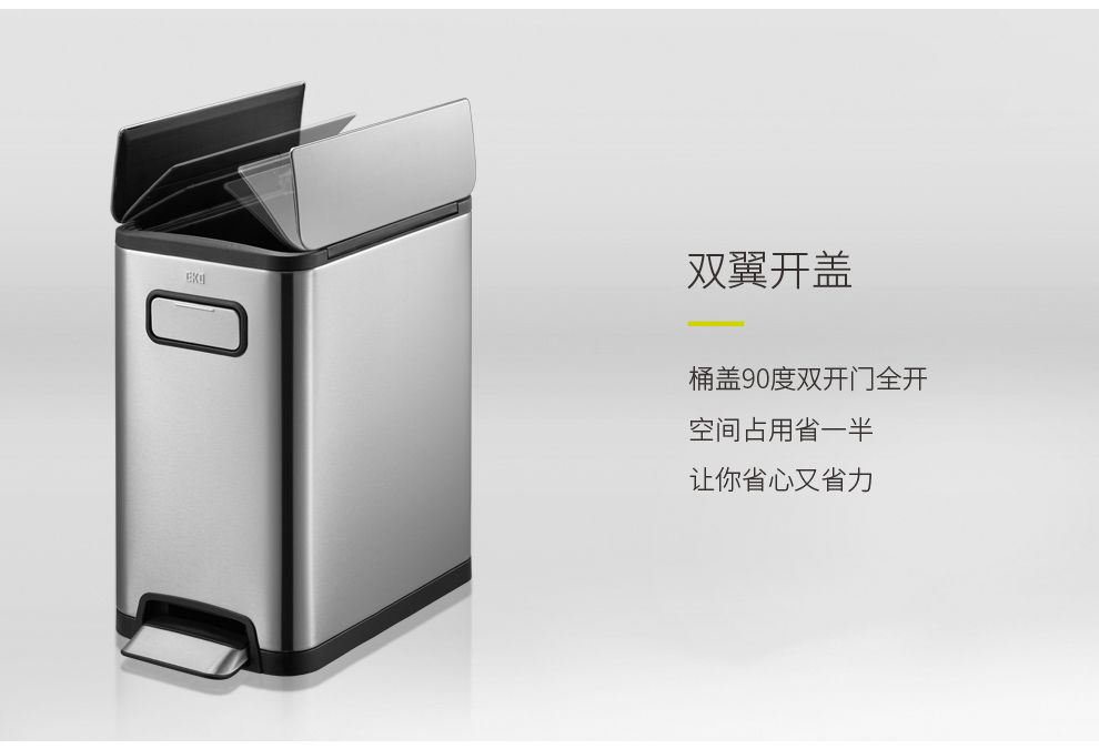 EKO垃圾桶脚踩开盖双门垃圾桶厨房客厅卫生间带盖家用大号垃圾桶详情图15