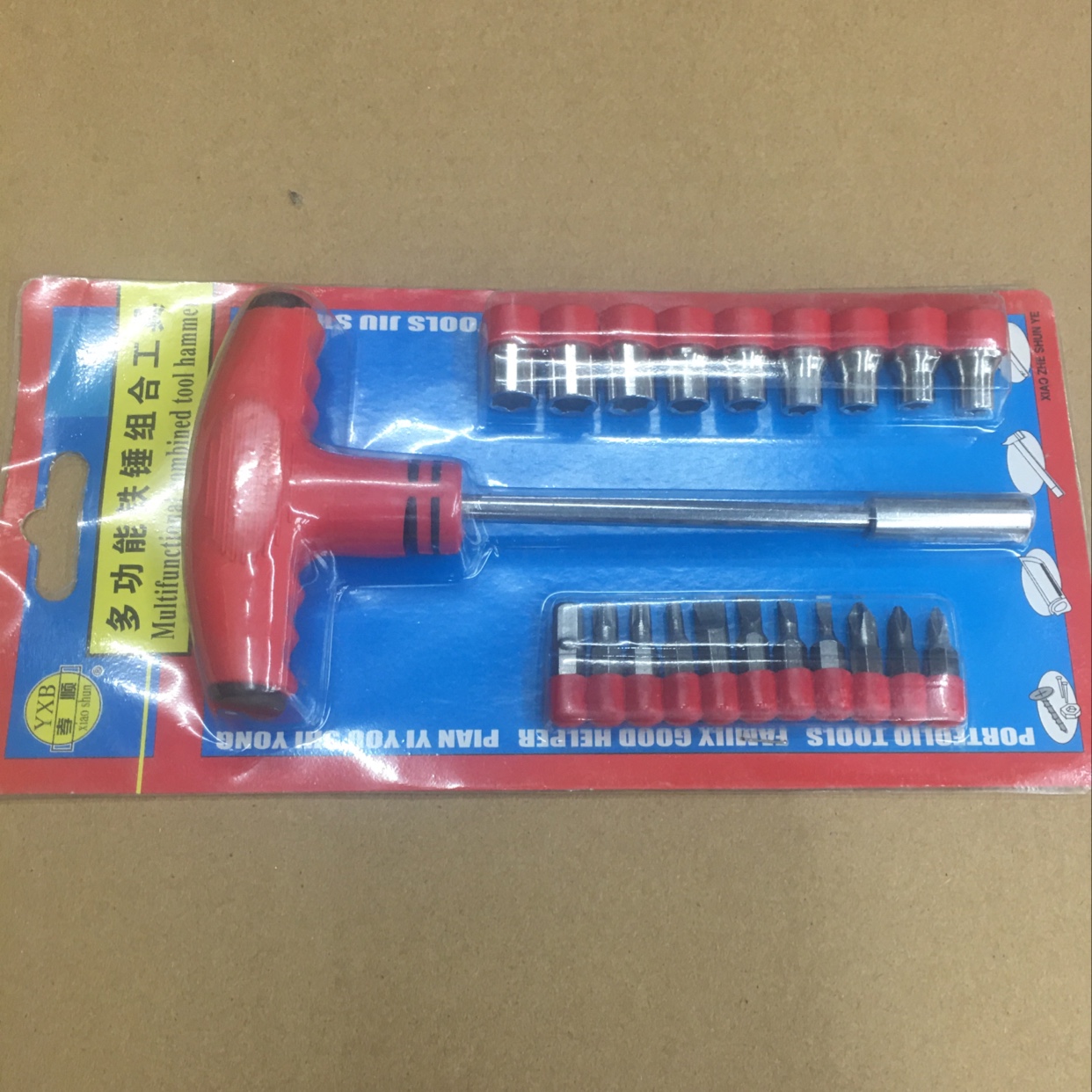 多功能工具套装