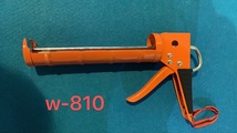W-810橘黄色带齿胶枪