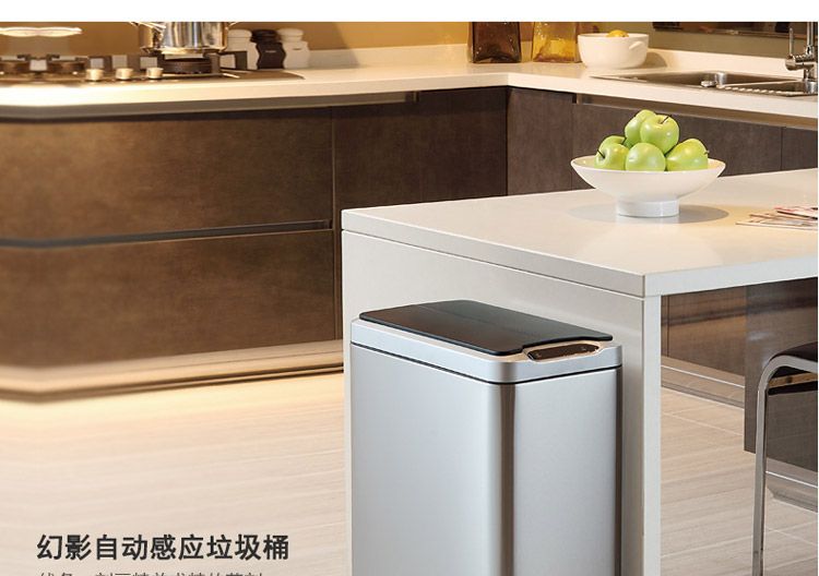 EKO smart trash can, automatic sensor trash can, kitchen and living room automatic large garbage trash can 30L detail image 1