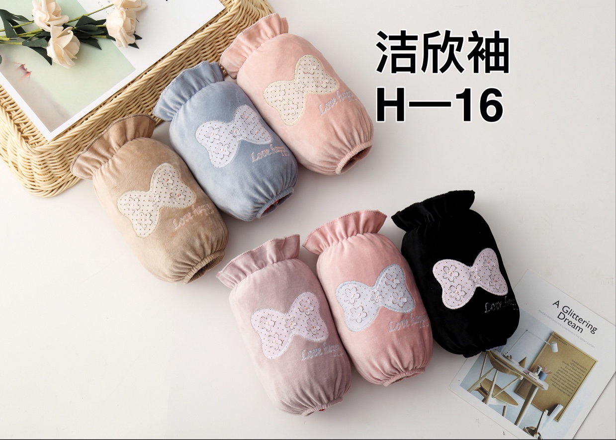 精品袖套