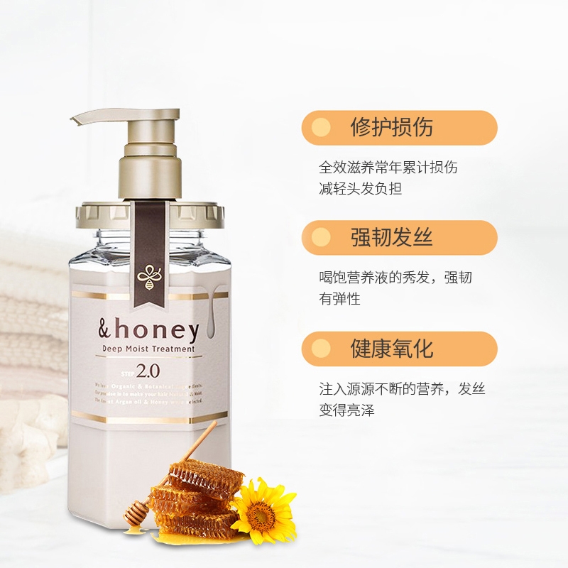 安蒂花子护发素细节图