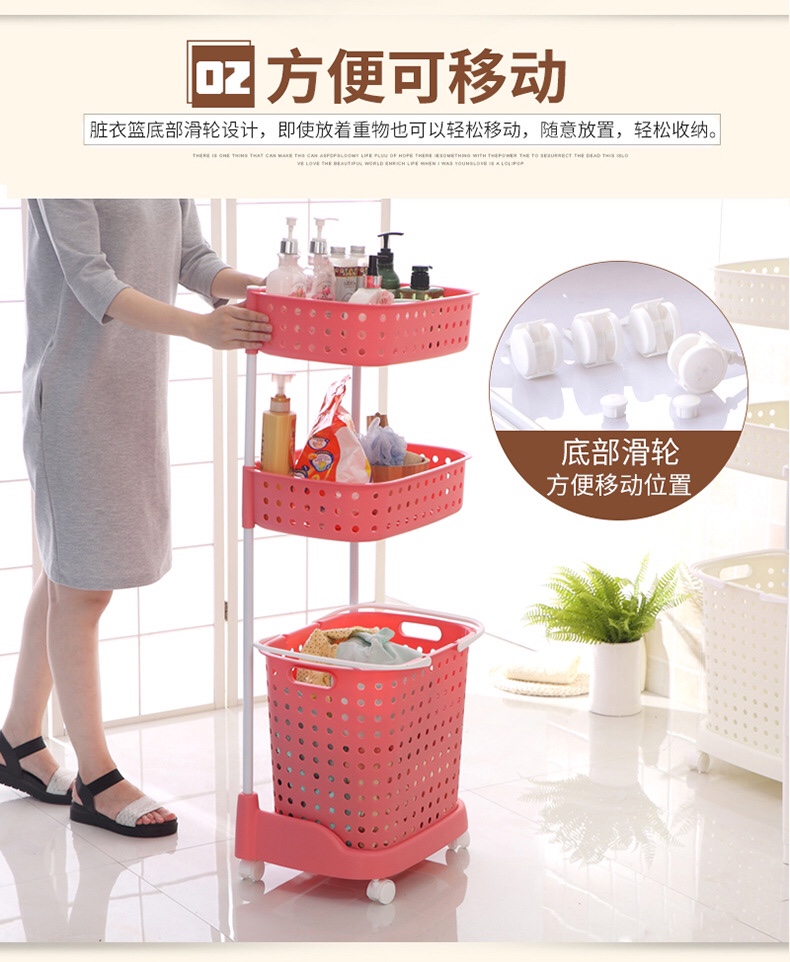 Plastic three-layer wheeled dirty clothes basket, bathroom dirty clothes storage basket undefined