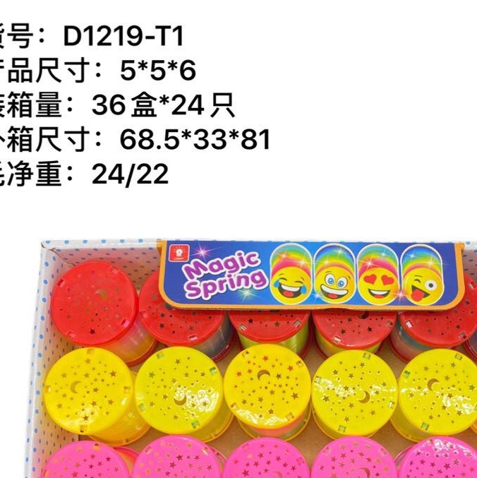 D1219-T1 rainbow ring with light, specification: 5*5* 6,36 pieces *24 pieces