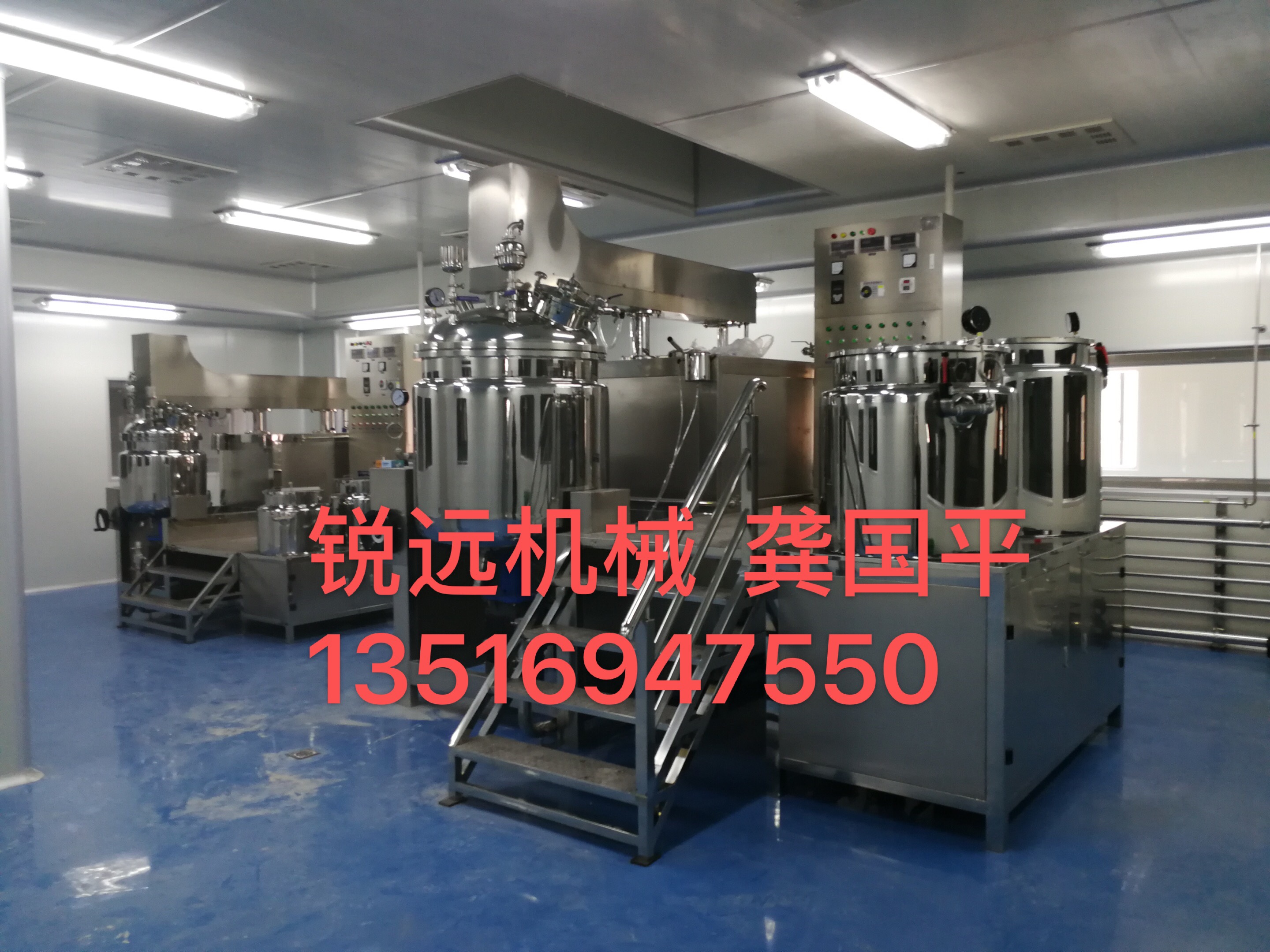 Vacuum homogenizing emulsifying pot, direct sales by Ruiyuan Machinery Factory, operates with integrity Specification image