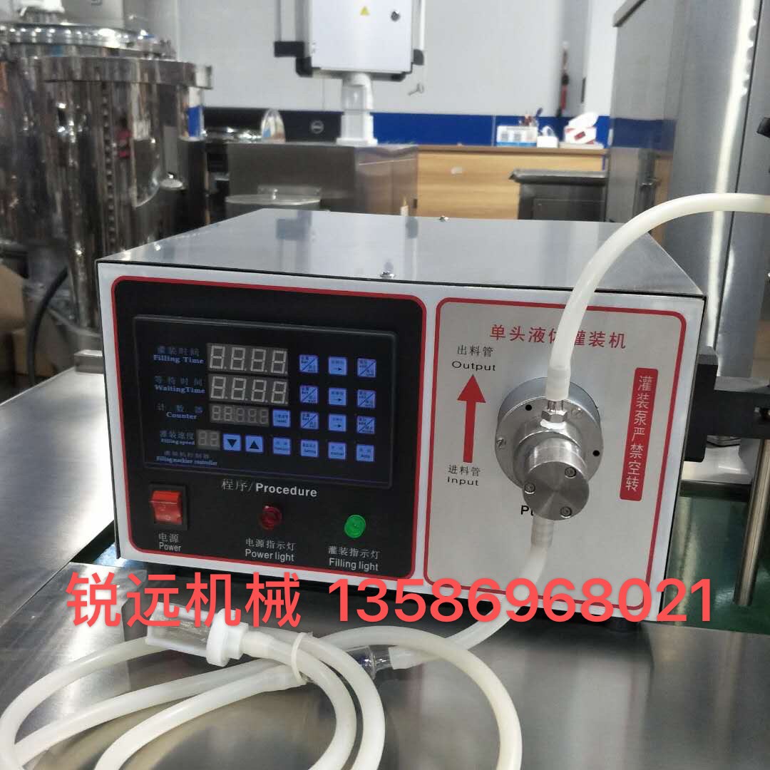 Ruiyuan Machinery, a direct sales manufacturer of liquid filling machines, operates with integrity Item Picture