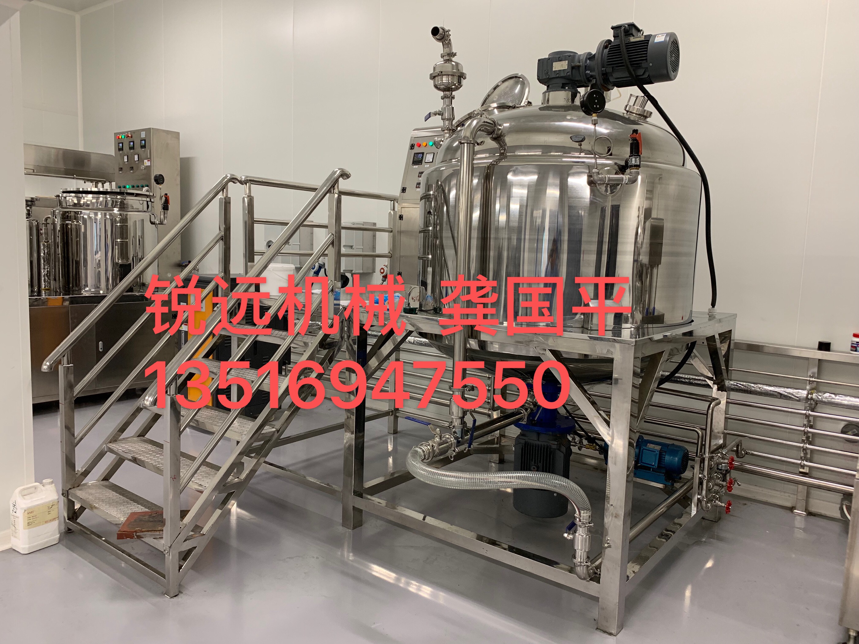 The lifting vacuum homogenizing emulsifying pot is sold directly by Ruiyuan Machinery Factory with integrity undefined