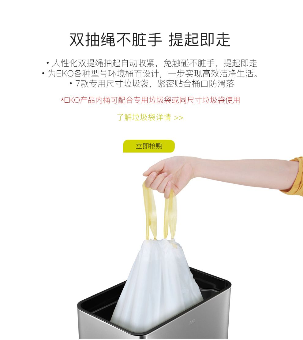 EKO分类垃圾脚踩开盖垃圾桶厨房客厅家用干湿分类垃圾桶 12L+12L详情图12