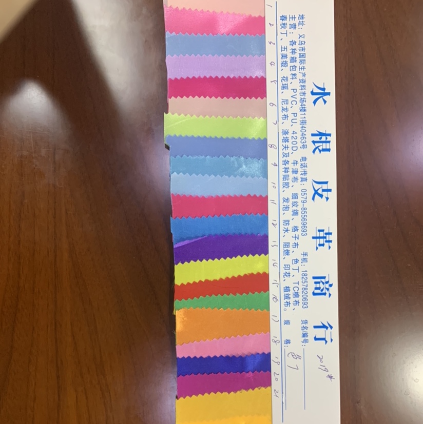 厂家直销热销新款皮革大量现货高中低档箱包沙发鞋材面料色丁