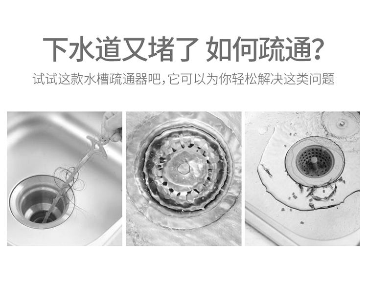 按压式水槽管道疏通器 防堵塞漏水吸附器 厨房通下水道工具详情图3