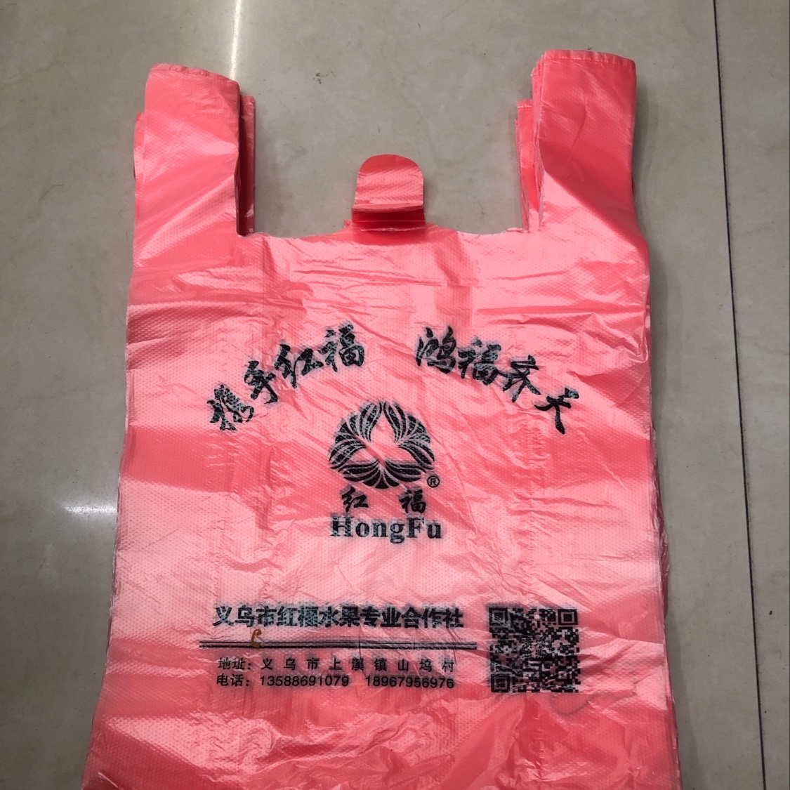 Freight self-care, 32x52 printed shopping bags, custom - made.