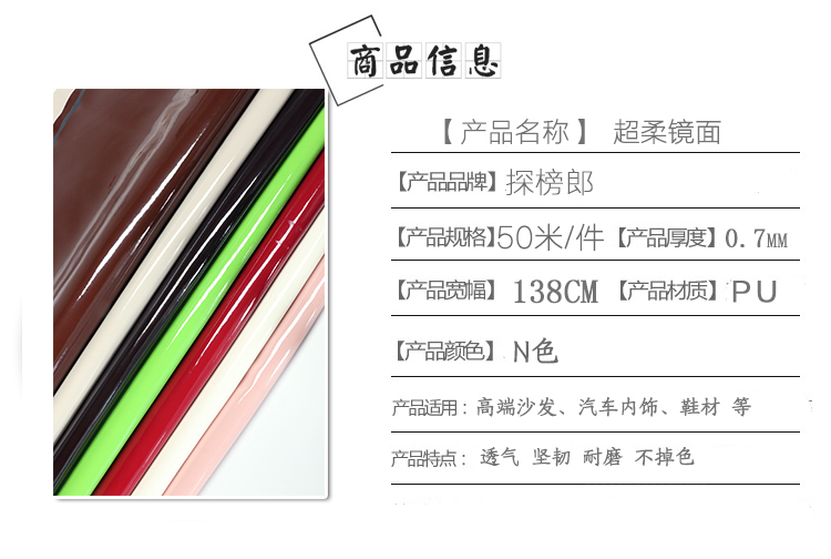 厂家直销环保镜面革软包硬包人造革酒店装饰革面料人造革皮革详情图16