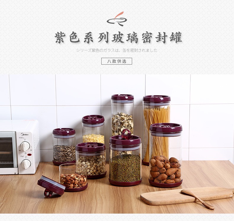 Round ring 1.8L easy to buckle can candy can storage can dry fruit can food storage can