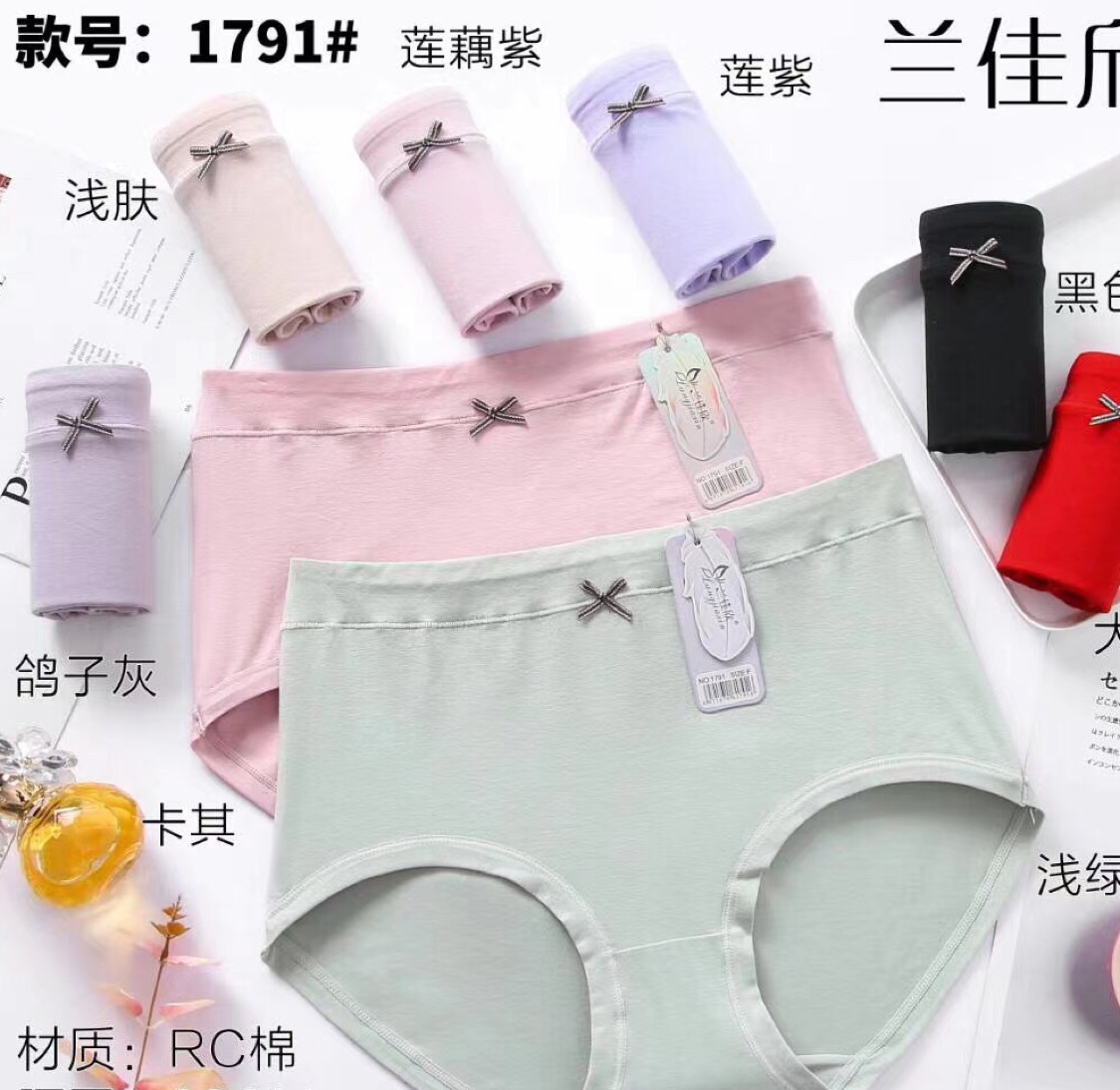 素色系列