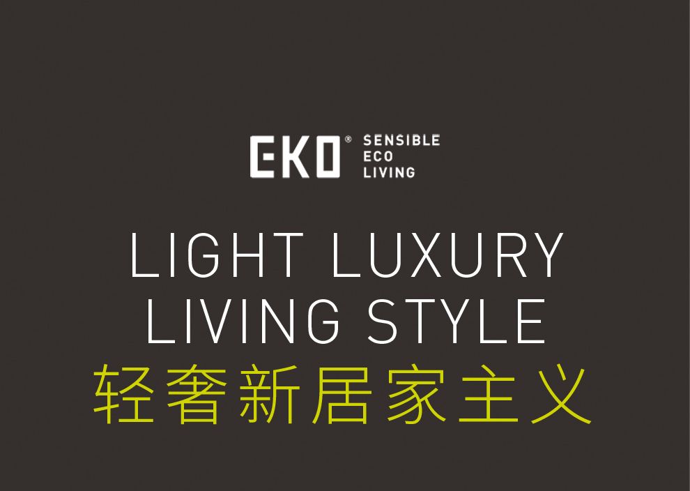 EKO垃圾桶脚踩开盖双门垃圾桶厨房客厅卫生间带盖家用大号垃圾桶详情图1