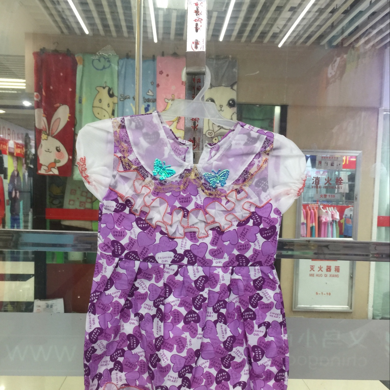Flower skirt thumbnail