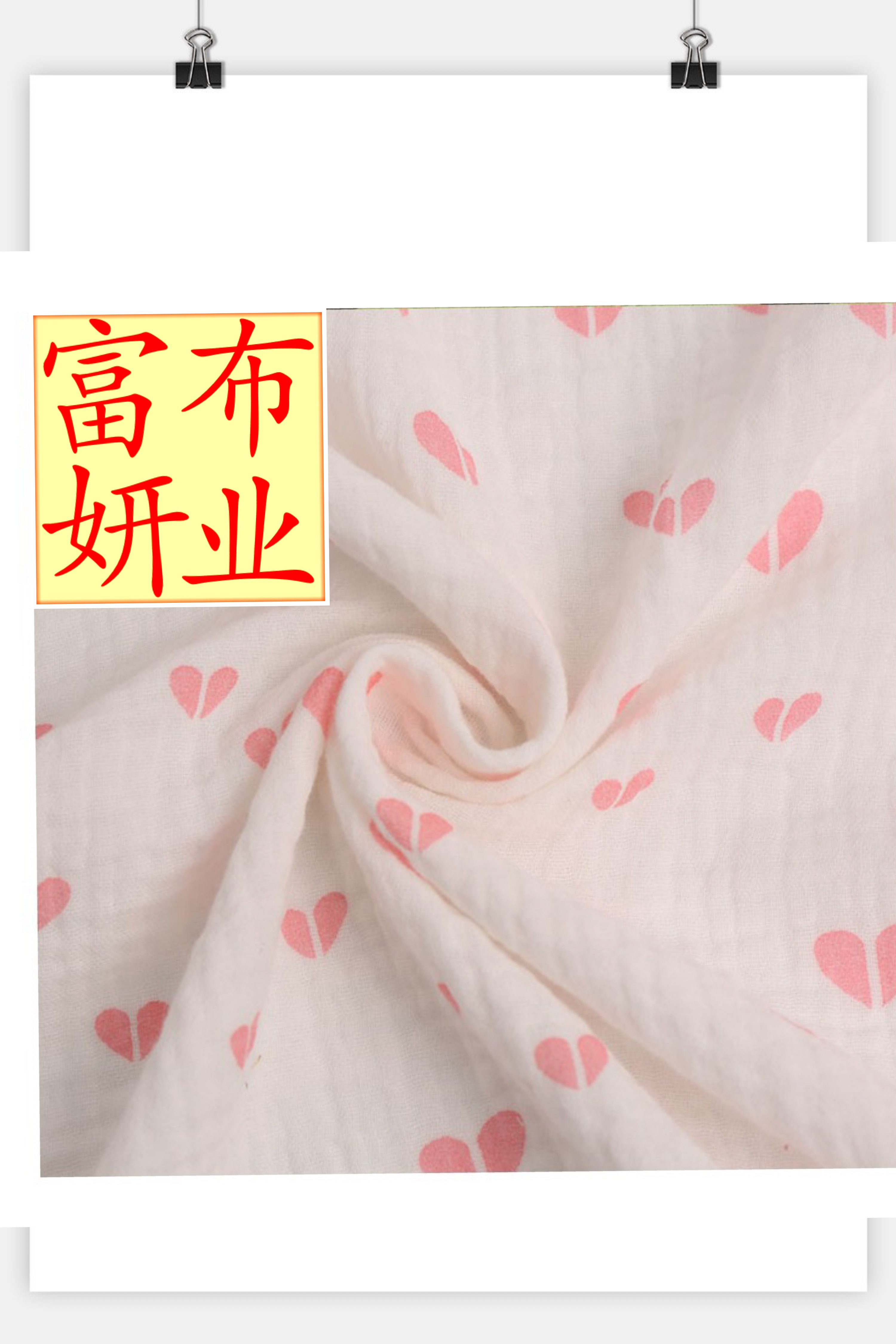 双层纱布双层绉布全棉纱布双层绉布印花绉布印花纱布全棉印花绉布防蚊裤睡衣家居服睡裙婴童母婴儿童纯棉面料细节图