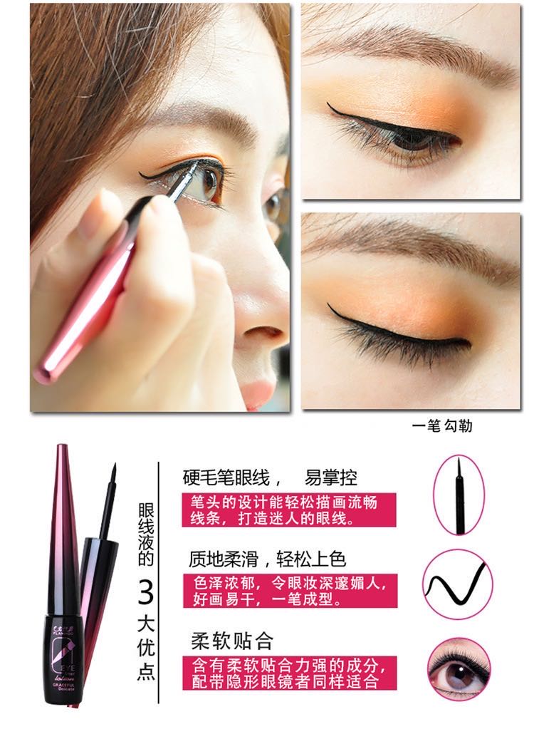 Genuine Flamingo Cool Black Quick-drying Long-lasting Makeup Eyeliner Liquid, large-capacity makeup eyeliner liquid pen, waterproof and non-smudge detail image 9