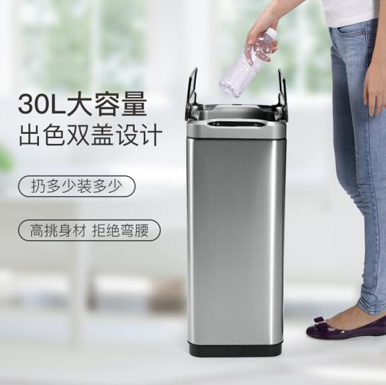 EKO智能垃圾桶自动感应垃圾桶厨房客厅自动大号垃圾垃圾桶30L白底实物图