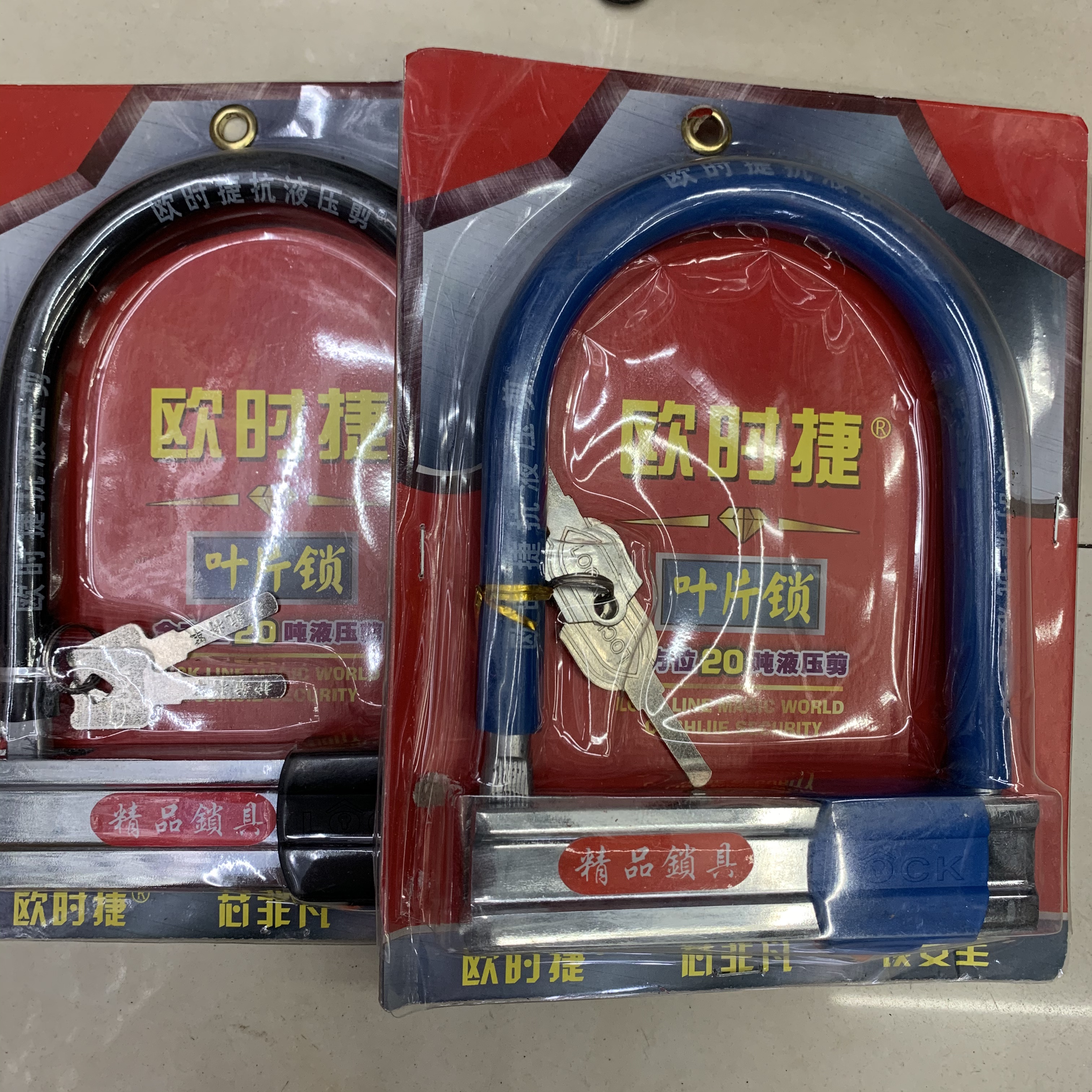 U-lock doors and Windows lock glass door lock anti-hydraulic shear lock anti-theft lock motorcycle lock battery tricycle lock undefined