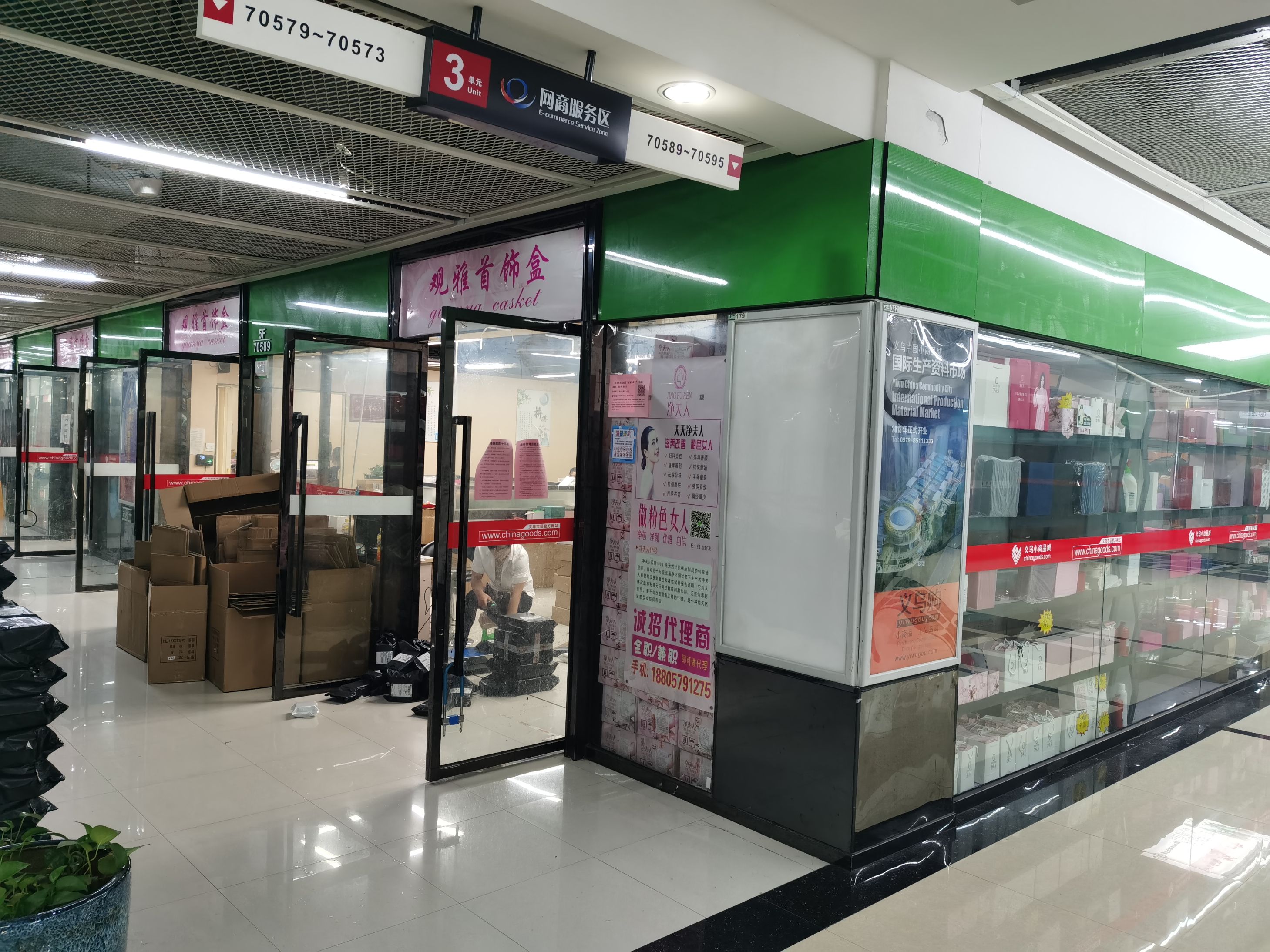 Guanyan jewelry box describe pic - 1