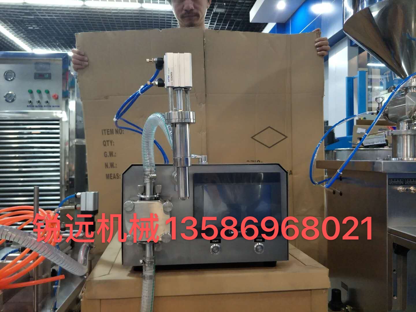 Ruiyuan Machinery, a direct sales manufacturer of liquid filling machines, operates with integrity Specification image