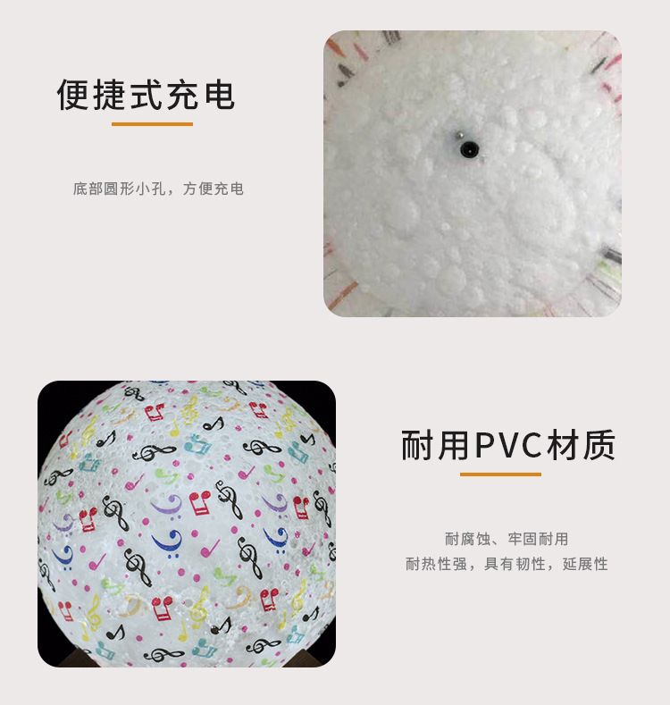 3D月球灯跨境创意小夜灯浪漫梦幻少女ins睡眠卧室床头音符台灯详情图6