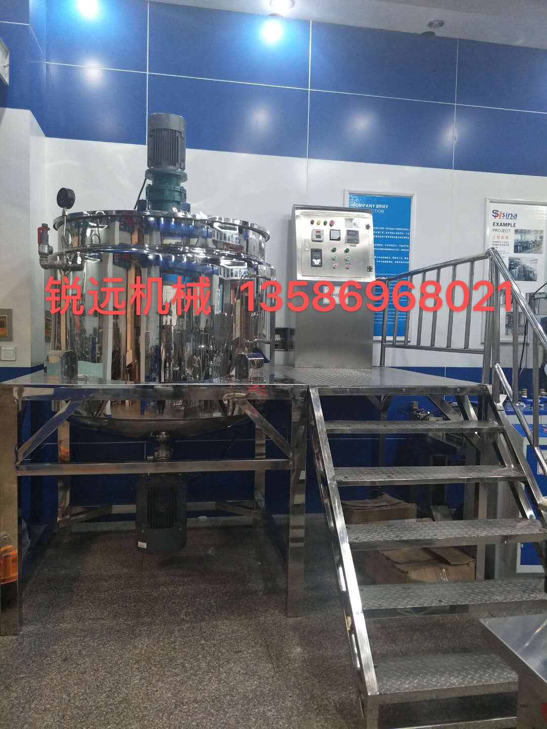 Homogeneous heating and stirring pot, direct sales by Ruiyuan Machinery Factory, operates with integrity undefined