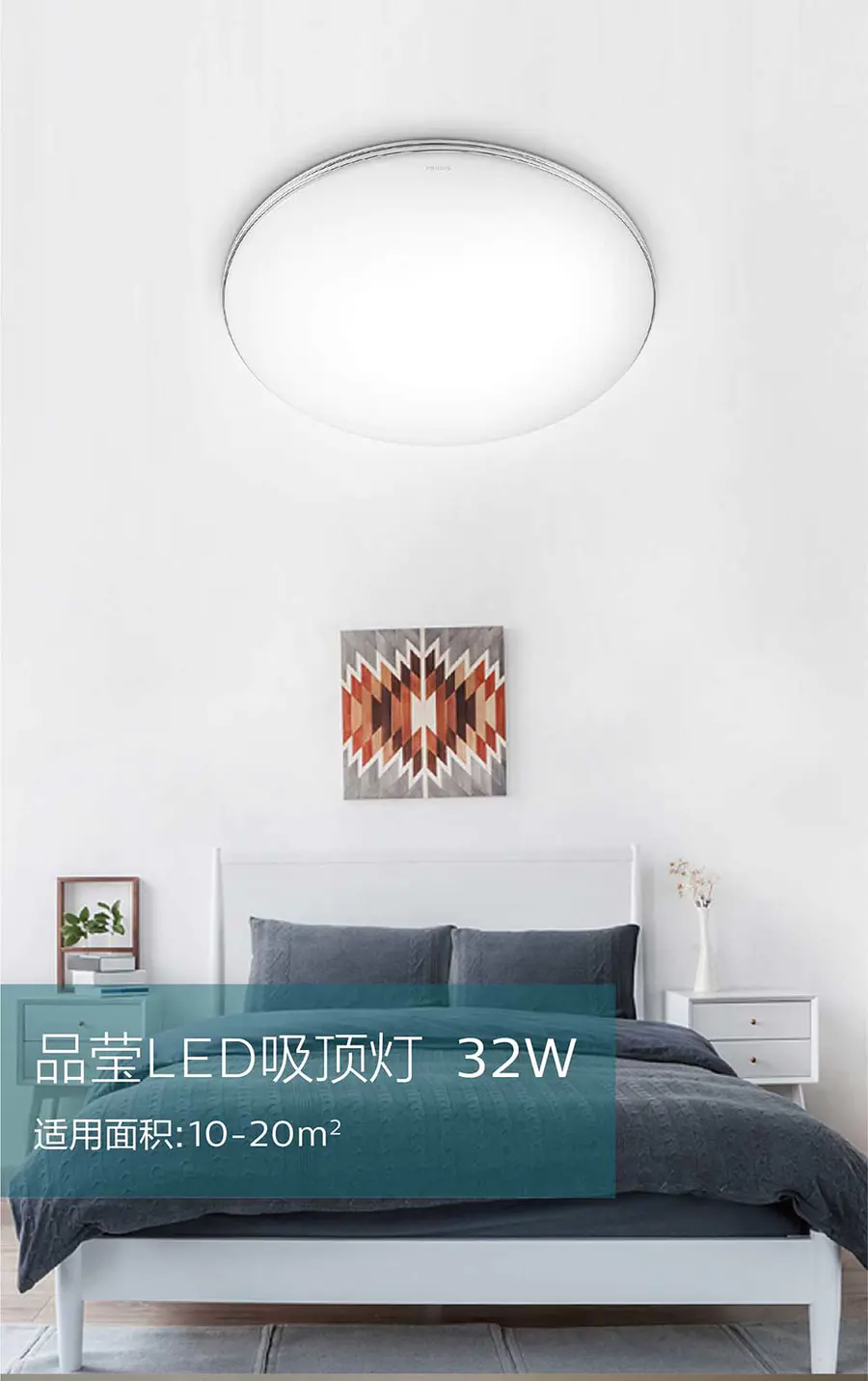 Philips Pinying LED ceiling lamp 32w round lamp, simple dimming bedroom lamp, 4+N dimming options Specification image