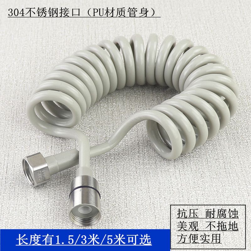 Pvc Spring Tube Shower Shower Tube Woman Washer Gun Telephone Line Retractable Hose Pipe Specification drawing