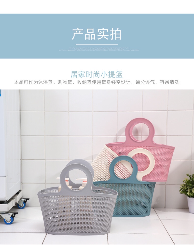 Plastic bathroom hand-held basket, kitchen shopping basket, soft material hand-held storage basket Specification image