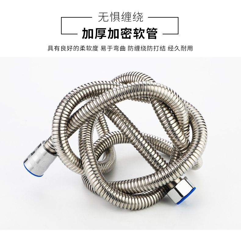 Stainless Steel Shower Hose Shower Hose Explosion-Proof Shower Nozzle Hose Electroplated Metal Hose Item Picture