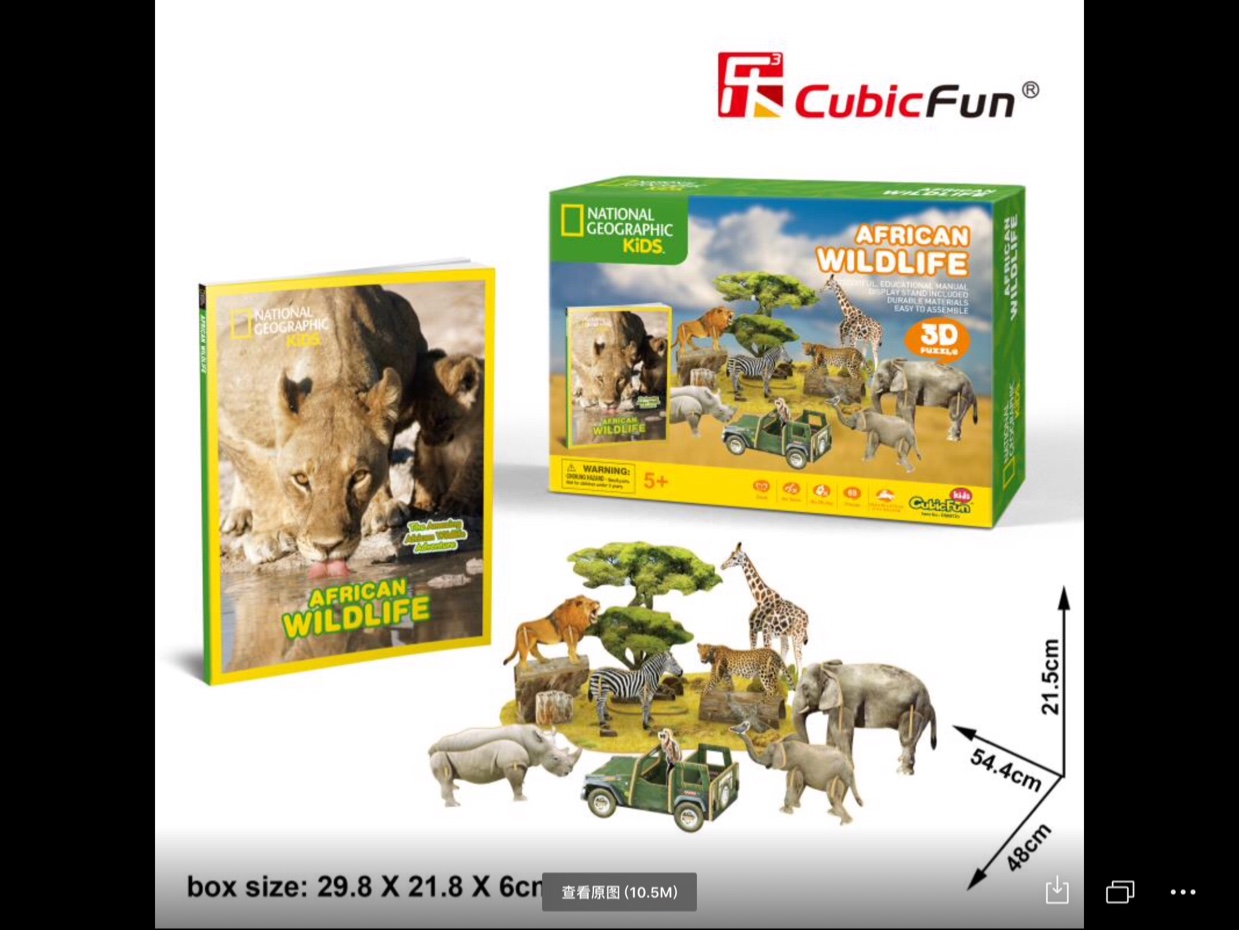 Lecilifang Dinosaur, the 15-year general agent of Lecilifang, mainly sells lecilifang 3D stereoscopic puzzles, various DIY puzzles, flat puzzles, metal puzzles and other educational and educational toys. We support small wholesale orders. One piece can be mixed