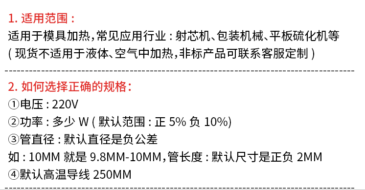 单头加热管不锈钢干烧型模具加热棒电单端加热管220V烘箱加热棒器详情图2