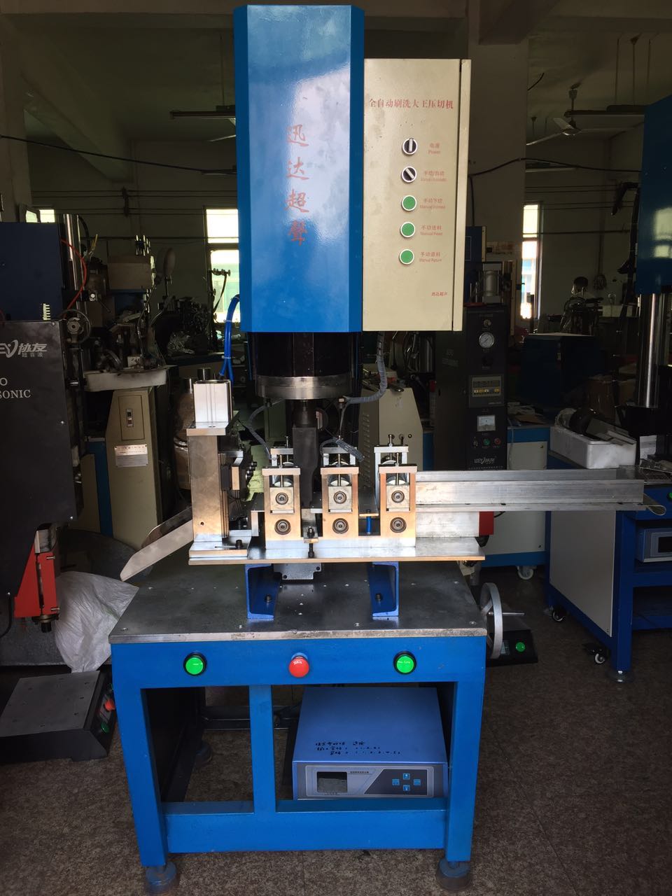 迅达超声4200w 全自 动刷洗大王清洗机械厂家直销产品图