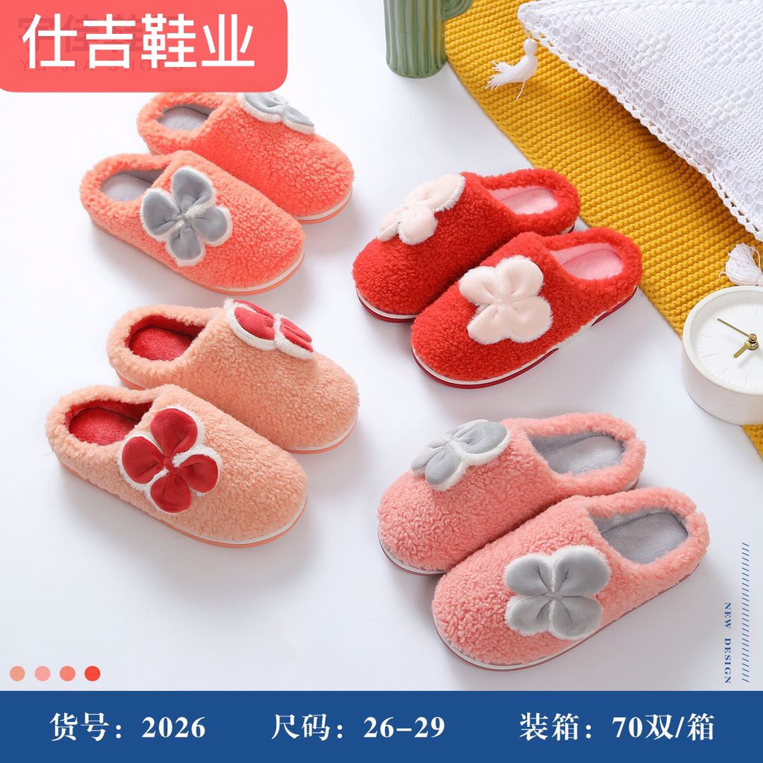 2020 new round velvet butterfly cute lady's cotton slippers thumbnail