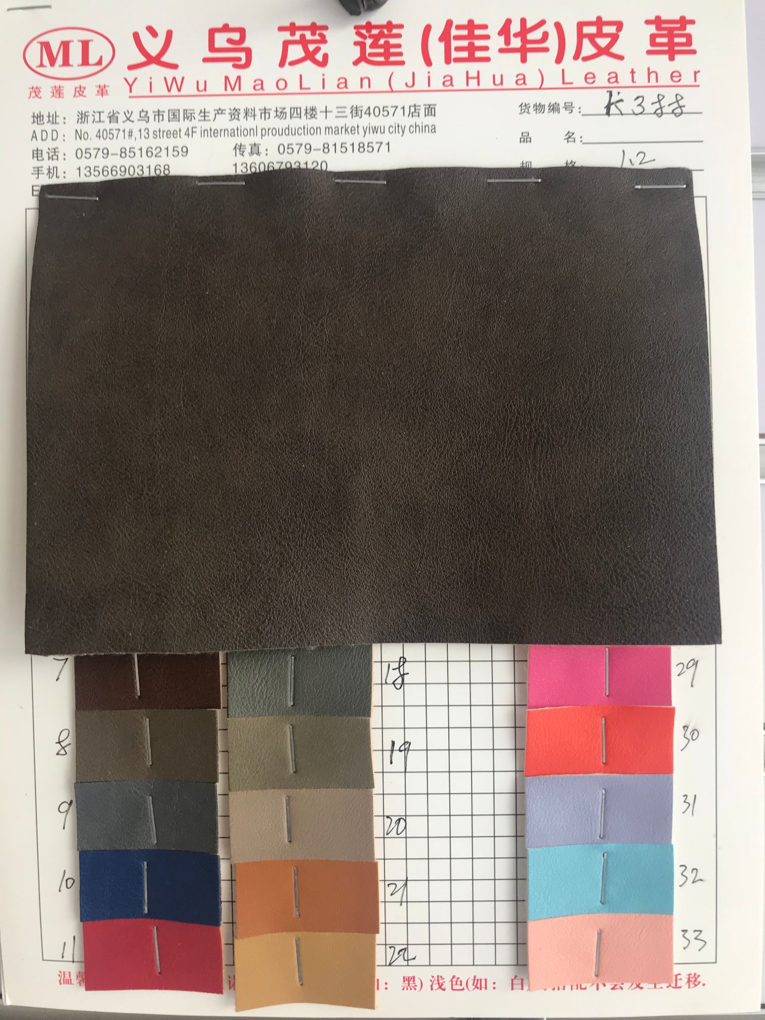 K388 cases and bags leather fine grain vacuum double needle drawing thumbnail