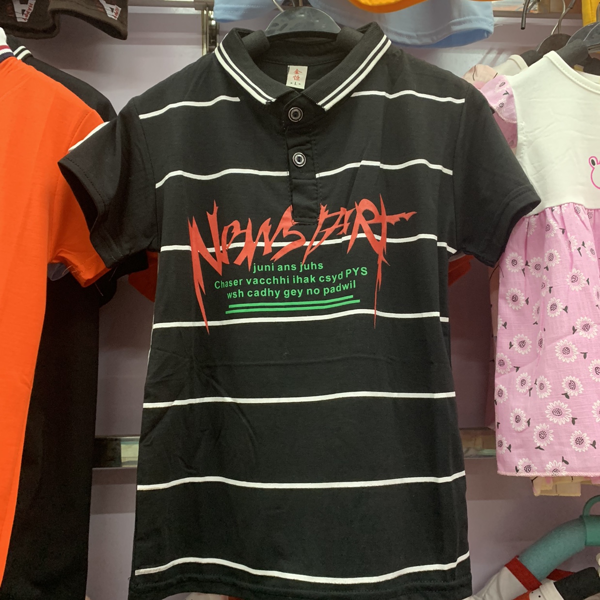 Black and white striped shirt with short sleeves thumbnail