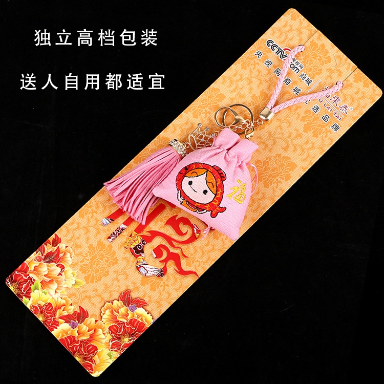 其他挂饰挂件成品实物图