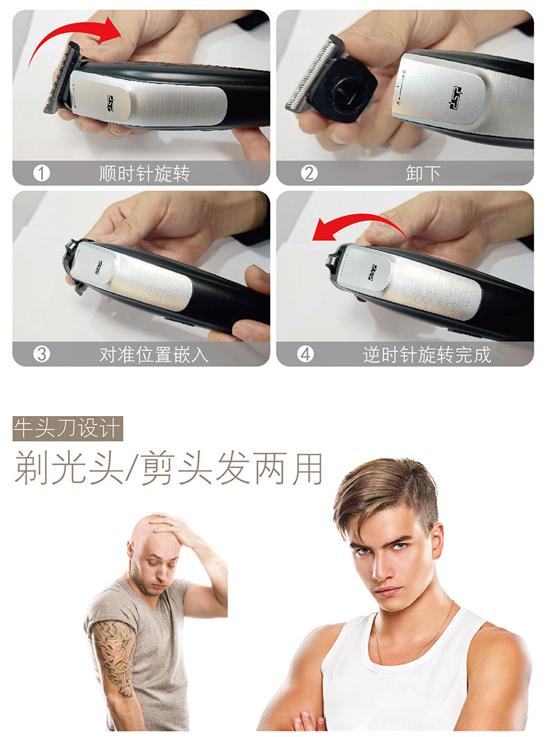 丹松/DSP USB充电理发器电推剪充电式多功能成人儿童电动剃头刀详情图8