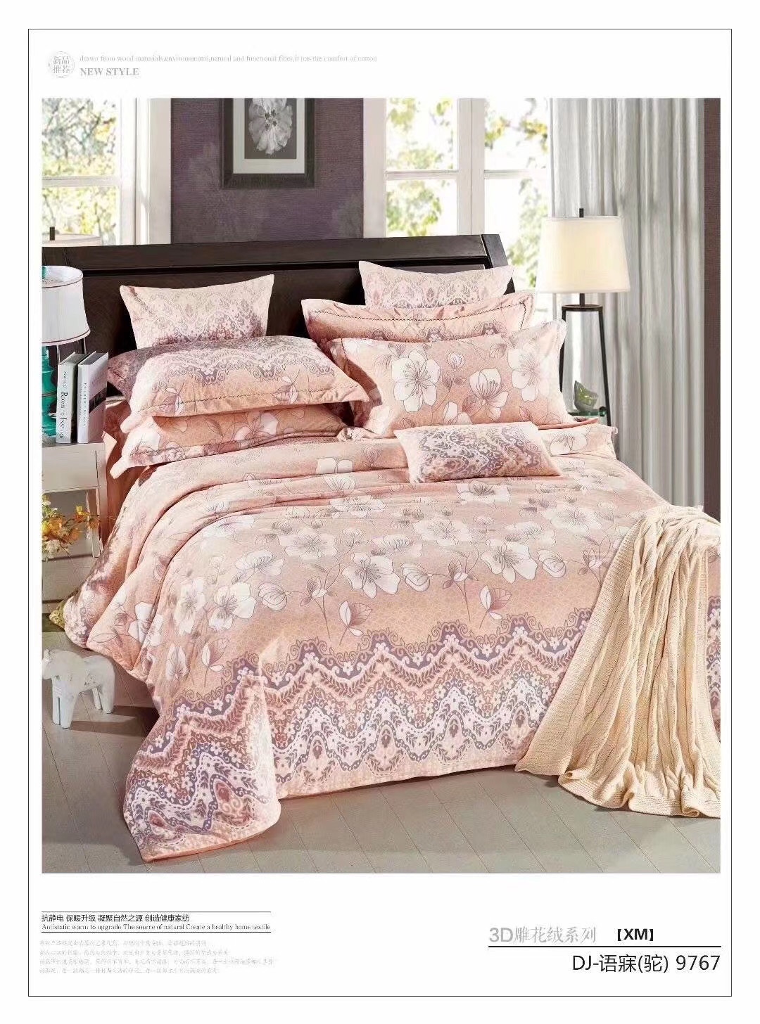 Printed baby plush four-piece set details Picture