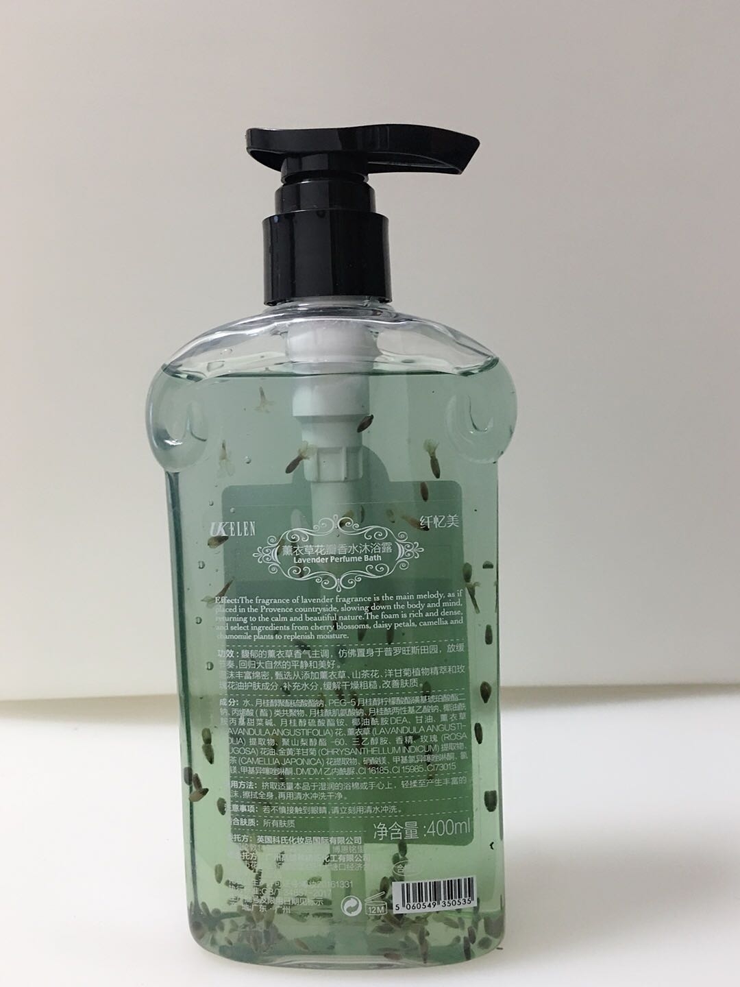 Xianyi Mei Lavender Petal Perfume Body Wash Application Scenario
