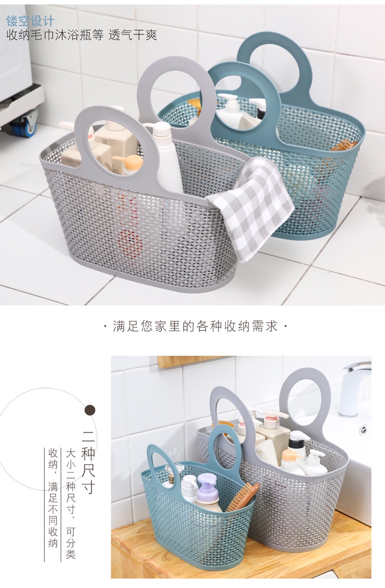 Plastic bathroom hand-held basket, kitchen shopping basket, soft material hand-held storage basket Item Picture