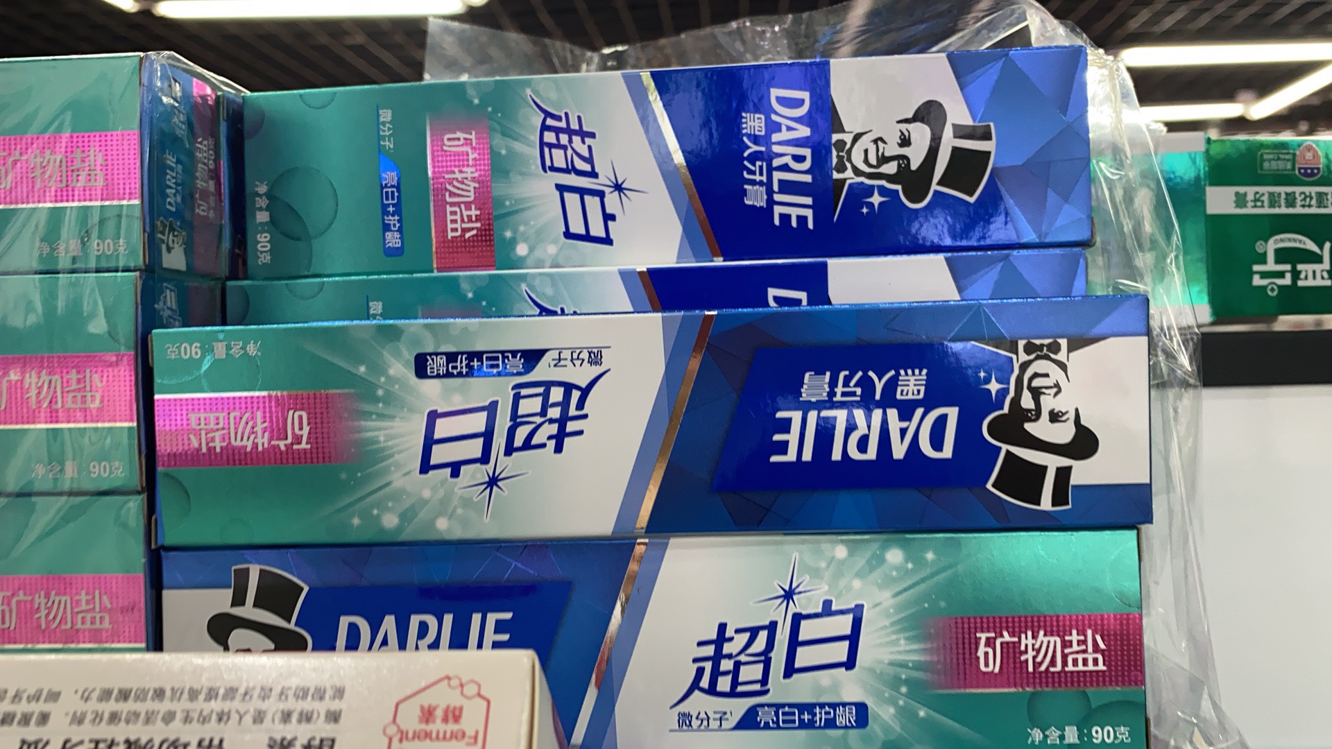 喷雾水杯实物图