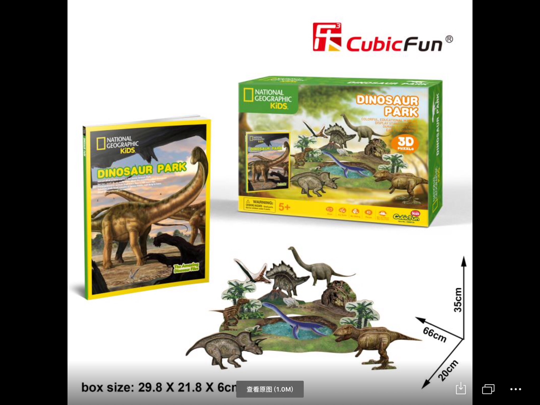 Lecilifang Dinosaur, the 15-year general agent of Lecilifang, mainly sells lecilifang 3D stereoscopic puzzles, various DIY puzzles, flat puzzles, metal puzzles and other educational and educational toys. We support small wholesale orders. One piece can be mixed details Picture